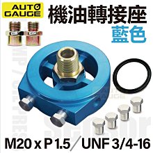♥AUTO GAUGE♥ 60MM類DEFI液晶顯示電壓錶/可調式警告 峰值記憶/4色背光特價中.... 歷史價格詳細信息