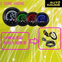 ♥AUTO GAUGE♥ 60MM類DEFI液晶顯示電壓錶/可調式警告 峰值記憶/4色背光特價中.... 歷史價格詳細信息