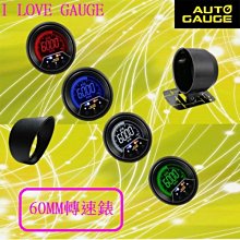 液晶顯示轉子流量計/累計流量瞬時流量轉子流量計/遠傳轉子流量計 歷史價格詳細信息