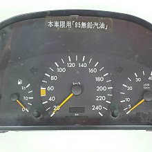 BENZ W202 S202 M104 96-97 空氣流量器 進氣管 肥腸 節氣門 節汽門 鳥蓋上 (*有孔*) (日本外匯拆車品) 1041413404 歷史價格詳細信息