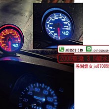 雙顯示同步～類DEFI步進三環錶【現代Tucson-渦輪錶+水溫錶+電壓錶】油壓錶.排溫錶.油溫錶☆Dracing☆ 歷史價格詳細信息