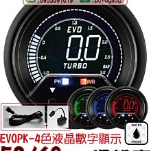 ☆AUTO GAUGE工廠直營☆類DEFI指針數字雙顯示(白+琥珀光)-渦輪錶.水溫錶.油壓錶.油溫錶.電壓錶.轉速錶. 歷史價格詳細信息