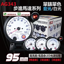 ☆☆AUTO GAUGE☆☆52M - A柱2孔三環錶座(黑樣式) - 特價中 歷史價格詳細信息