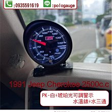 ☆AUTOGAUGE☆液晶三環錶☆水溫錶.油壓錶.油溫錶.轉速錶【PROSPORT】【GOLF 6 - 渦輪錶 】 歷史價格詳細信息