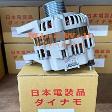 ※明煒汽車材料※本田 雅歌 ACCORD 2.4 1P插頭 2014年後 (DENSO型) 台灣士電 全新品 發電機 歷史價格詳細信息