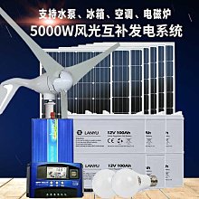 太陽能發電系統 家用300-2000W太陽能小系統220V戶外備用儲能電源 歷史價格詳細信息