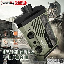 自發電手電筒應急物資救災停電燈手搖發電可充電多功能超亮遠射 歷史價格詳細信息