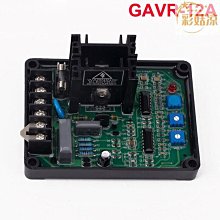 【熱賣】發電機調節器24v三輪車叉車發電機電子調壓器合力24V14伏28伏 歷史價格詳細信息