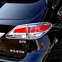 IDFR ODE 汽車精品 LEXUS RX 系列 09-12 鍍鉻霧燈外框 前霧燈框 歷史價格詳細信息