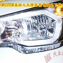 DK 汽車保養影音JHY安卓主機系統 森林人 XV IMPREZA導航 不迷路 聽音樂 YOUTUBE 玩遊戲 看影片一機到位 歷史價格詳細信息