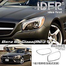 IDFR ODE 汽車精品  BENZ SL R230 96-00 鍍鉻霧燈框+LED黃燈框 電鍍霧燈框+LED黃燈框 歷史價格詳細信息