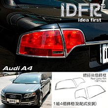 AUDI 精品 鑰匙扣 鑰匙圈 全新品 A1 A3 A4 A5 A6 A7 A8 TT Q7 R8 S4 奧迪 德祥行 歷史價格詳細信息