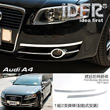 AUDI 精品 鑰匙扣 鑰匙圈 全新品 A1 A3 A4 A5 A6 A7 A8 TT Q7 R8 S4 奧迪 德祥行 歷史價格詳細信息