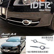 AUDI 精品 鑰匙扣 鑰匙圈 全新品 A1 A3 A4 A5 A6 A7 A8 TT Q7 R8 S4 奧迪 德祥行 歷史價格詳細信息