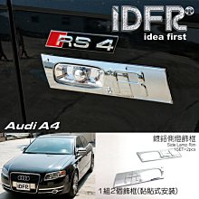 AUDI 精品 鑰匙扣 鑰匙圈 全新品 A1 A3 A4 A5 A6 A7 A8 TT Q7 R8 S4 奧迪 德祥行 歷史價格詳細信息