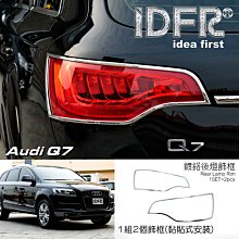 AUDI 精品 鑰匙扣 鑰匙圈 全新品 A1 A3 A4 A5 A6 A7 A8 TT Q7 R8 S4 奧迪 德祥行 歷史價格詳細信息