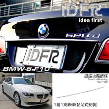 IDFR ODE 汽車精品 BMW 5-F10 10-16 鍍鉻前保桿飾條 歷史價格詳細信息