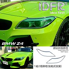 【IDFR】BMW Z4 E89 2009~2016 鍍鉻銀 後燈框 尾燈框 飾貼(BMW Z4 E89 鍍鉻改裝 車燈框) 歷史價格詳細信息