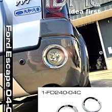 FORD鉻鞣牛皮手縫 FOCUS MK4 2020 KUGA  福克斯 福特專用鑰匙皮套 遙控 皮套 鑰匙圈 鑰匙殼 歷史價格詳細信息