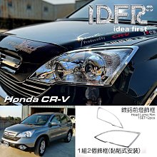 CRV(12-17)四代 避光墊 麂皮 碳纖維 超纖皮 法蘭絨 大理石皮 HONDA 本田 【A.F.C 一朵花】 歷史價格詳細信息