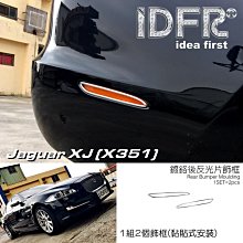 JAGUAR 斜側包超小容量皮夾包功能主袋內五隔層肩背斜側背分類包 歷史價格詳細信息