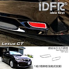 LEXUS CT 200 (11-22) 2024年式新款10.25吋安卓13.0版高通八核心8+128智能導航旗艦車機 歷史價格詳細信息