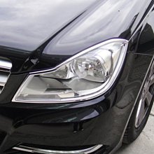 IDFR-汽車精品 BENZ C-W205 2D 15年式 後反光片框 歷史價格詳細信息