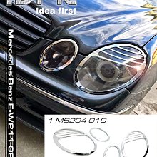 IDFR ODE 汽車精品 BENZ E W211 E51 E55 E60 02-06 鍍鉻保險桿飾條 歷史價格詳細信息