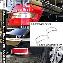 IDFR ODE 汽車精品 BENZ GLK X204 09-12 車門把手內襯 烤漆黑 歷史價格詳細信息