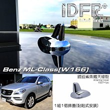 IDFR ODE 汽車精品 M-BENZ GLA 17-UP  鍍鉻後視鏡蓋 電鍍後照鏡蓋 歷史價格詳細信息