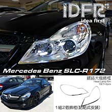 IDFR ODE 汽車精品  BENZ SL R230 96-00 鍍鉻霧燈框+LED黃燈框 電鍍霧燈框+LED黃燈框 歷史價格詳細信息
