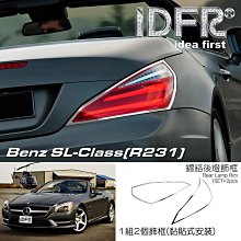 IDFR ODE 汽車精品  BENZ SL R230 96-00 鍍鉻霧燈框+LED黃燈框 電鍍霧燈框+LED黃燈框 歷史價格詳細信息