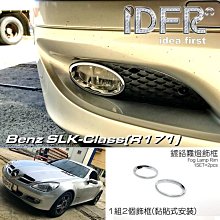BENZ SLK R171 矽膠撥水雨刷 22 22 兩入 免運 贈雨刷精 SilBlade 04~11年 哈家人 歷史價格詳細信息
