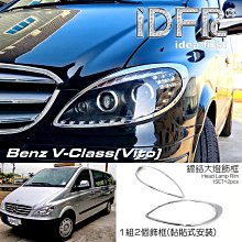IDFR ODE 汽車精品  Benz V-Class Vito 03-10 卡夢紋 後車門把手內襯 電鍍後車門把手內襯 歷史價格詳細信息