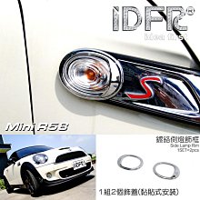 IDFR ODE 汽車精品 MINI R56 07-UP 鍍鉻後箱飾條 3M雙面膠 直接黏貼 安裝簡易 715*60mm 歷史價格詳細信息