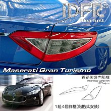 【IDFR】車內後照鏡 室內鏡 後視鏡 照後鏡 擋風玻璃黏貼鏡 超質感-核桃紋(車內鏡 後照鏡 照後鏡 後視鏡) 歷史價格詳細信息