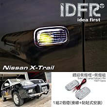 【IDFR】Nissan 日產 X-Trail 2003~2006 鍍鉻銀 車燈框 前燈框 飾貼(X-Trail 前燈框 鍍鉻改裝) 歷史價格詳細信息