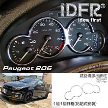 【IDFR】Peugeot 寶獅 407 2004~2012 鍍鉻銀 車門把手蓋 門把手外蓋(PEUGEOT 標緻 407 車身改裝) 歷史價格詳細信息