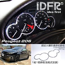 【IDFR】Peugeot 寶獅 407 2004~2012 鍍鉻銀 車門把手蓋 門把手外蓋(PEUGEOT 標緻 407 車身改裝) 歷史價格詳細信息