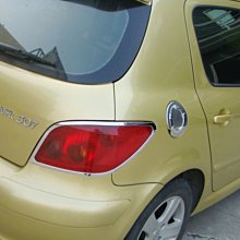 【IDFR】Peugeot 寶獅 407 2004~2012 鍍鉻銀 車門把手蓋 門把手外蓋(PEUGEOT 標緻 407 車身改裝) 歷史價格詳細信息