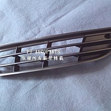 ※寶捷國際※ VW 2007-2010 TOURAN 霧燈框 L/R 台灣製造 歷史價格詳細信息