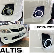 Toyota Altis 11.5代-10吋安卓專用機.Android.觸控螢幕.usb.導航.網路電視.公司貨一年保固 歷史價格詳細信息