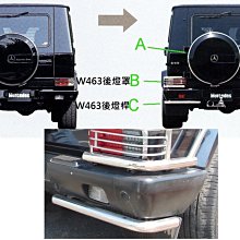 賓士 BENZ W463 G CAR (99-12) 2021年新款 9吋安卓10.0版八核6+128 智能導航旗艦主機 歷史價格詳細信息