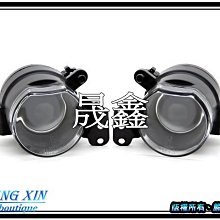 《晟鑫》全新 福斯 VW GOLF PLUS 05(8月) 06 07 08 09年 原廠型 霧燈框 一邊價格 歷史價格詳細信息