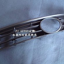 ※寶捷國際※ VW 2007-2010 TOURAN 霧燈框 L/R 台灣製造 歷史價格詳細信息