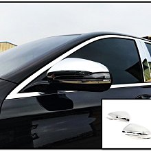 圓夢工廠 Benz 賓士 E W213 E180 E200 E220 E250 16~20 鍍鉻銀 後視鏡蓋 後照鏡蓋 歷史價格詳細信息