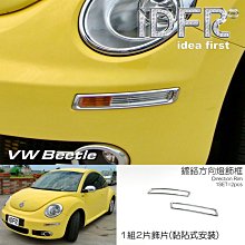 IDFR-汽車精品 VW 福斯 BEETLE 金龜車 99-05 鍍鉻大燈框 歷史價格詳細信息