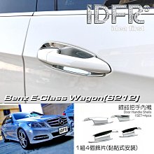 IDFR-汽車精品 BENZ E W212 E200 E220 E250 E350 13-16 鍍鉻後視鏡蓋 歷史價格詳細信息