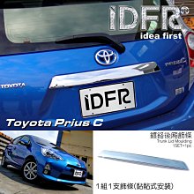 IDFR ODE 汽車精品 TOYOTA C-HR 17~UP 鍍鉻霧燈框 歷史價格詳細信息
