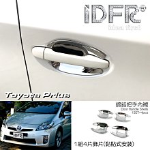 【IDFR】車內鏡 方鏡 質感黑 清晰 廣角 安全 夾鏡 室內鏡(車內鏡 車用鏡 夾鏡 後照鏡 照後鏡) 歷史價格詳細信息